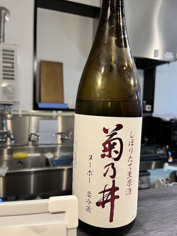 日本酒　菊乃井