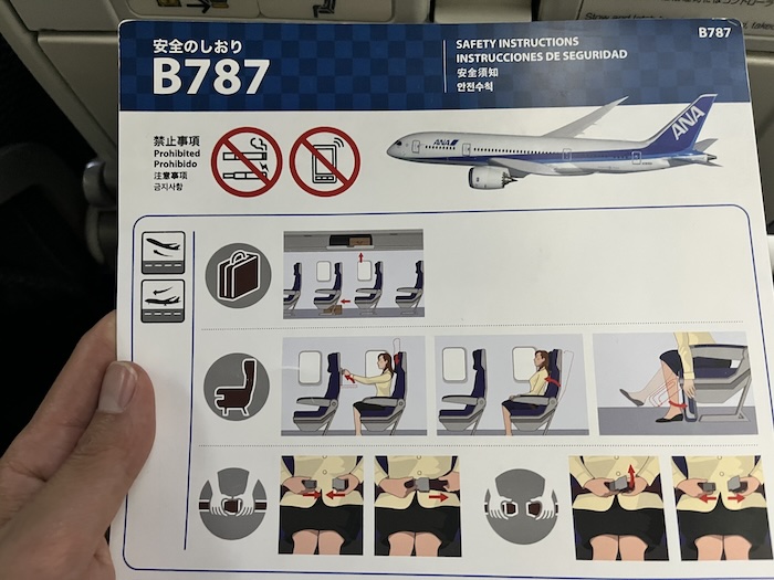 ANA B787 安全のしおり