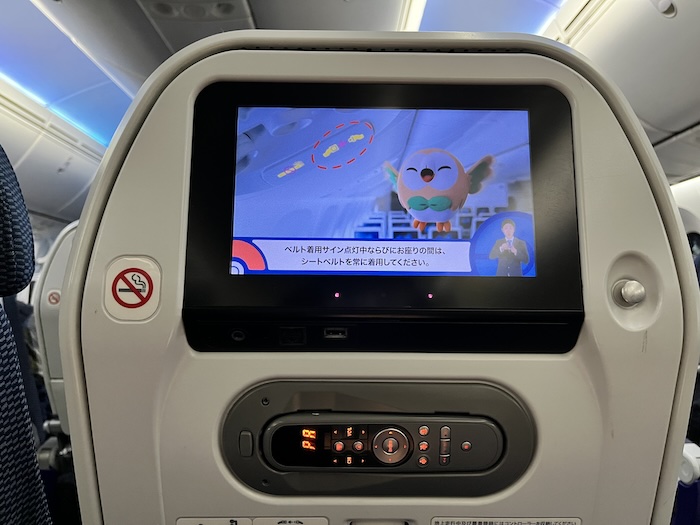 ANA B787 エコノミー モニタ 安全のビデオ