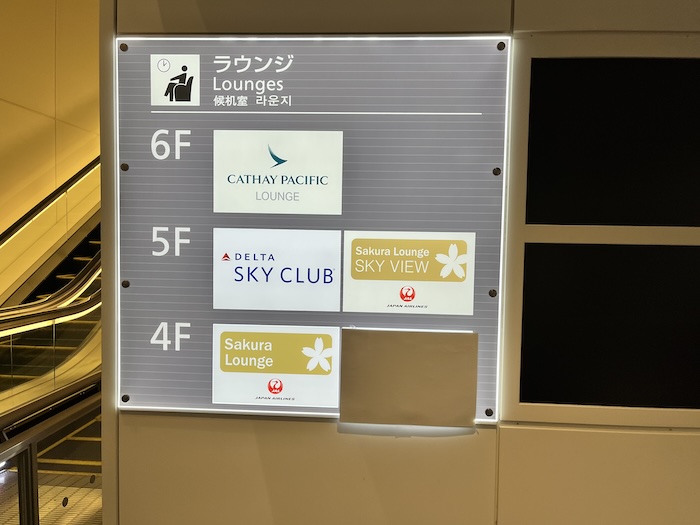 羽田空港第３ターミナル　サクララウンジ　看板