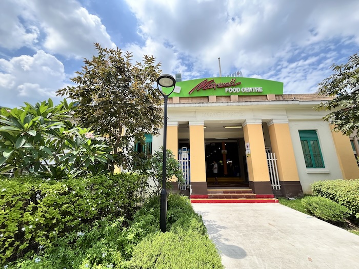 マクスウェルフードセンター　外観