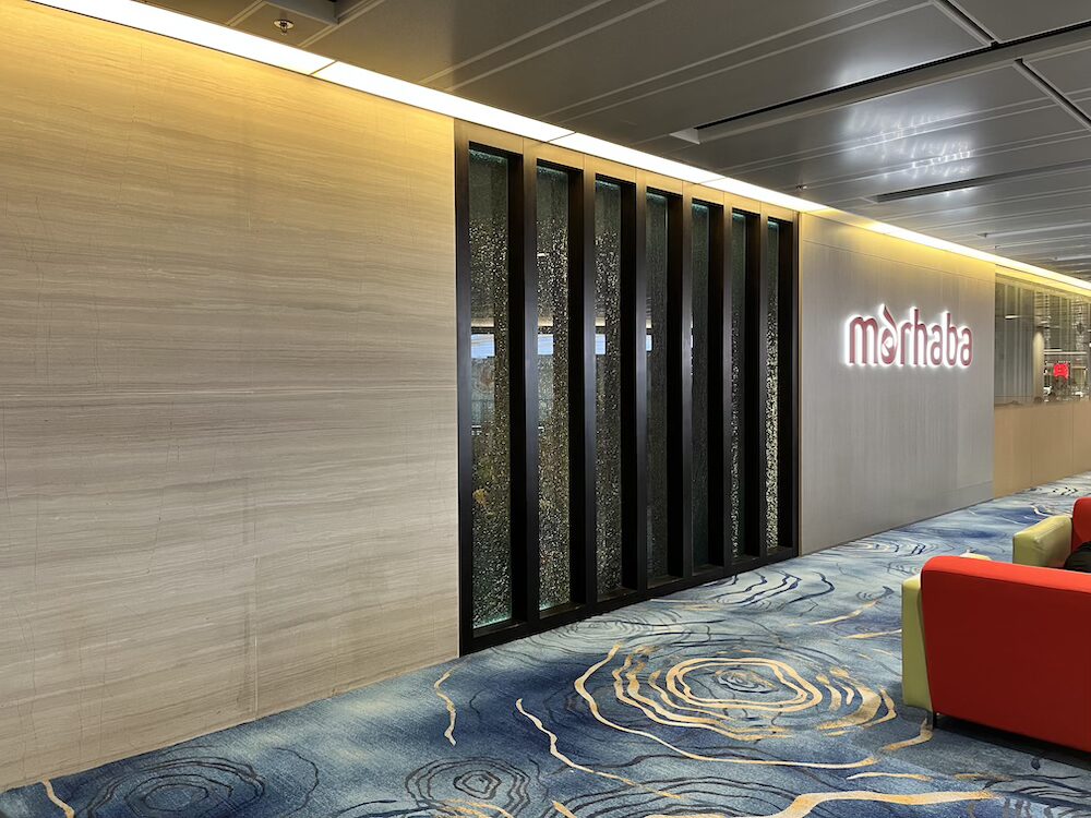 Marhaba Lounge 入口