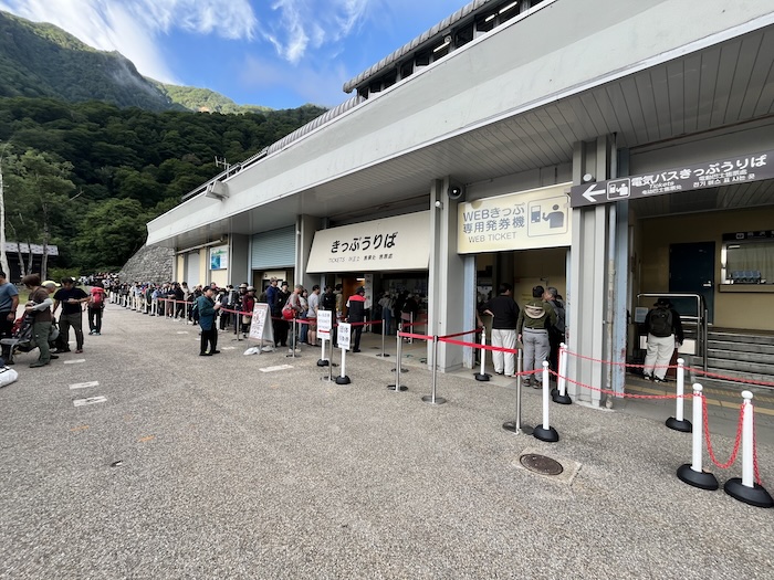 扇沢　行列