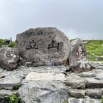 アルペンルート　室堂　立山看板