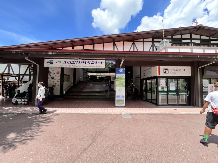 アルペンルート　立山駅