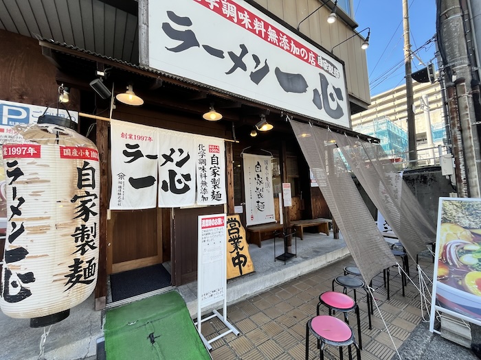 ラーメン一心　富山